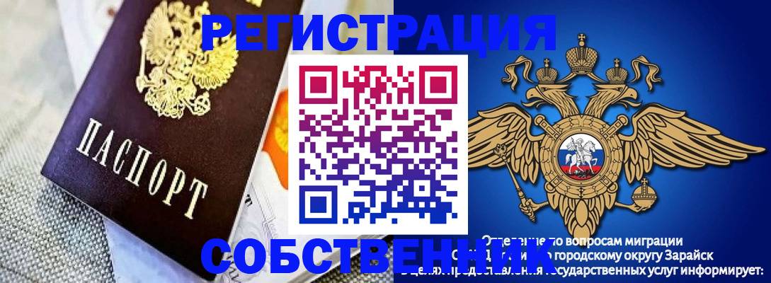 временная регистрация госуслуги в Ясном